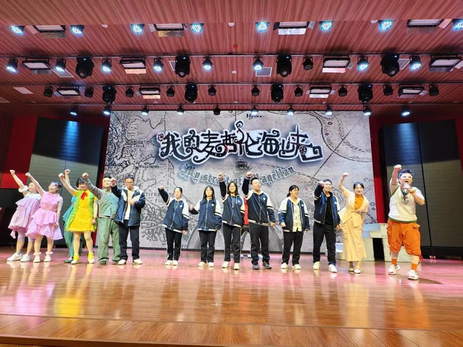 深入基层 浸润童心——儿童剧《我的麦哲伦海峡》巡演圆满收官