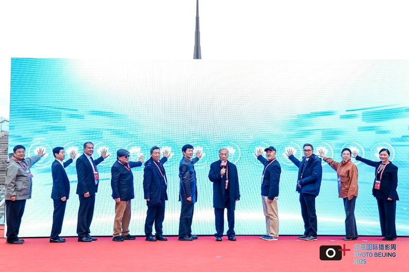 北京国际摄影周2025：影像融入城市血脉 艺术融汇世界风尚