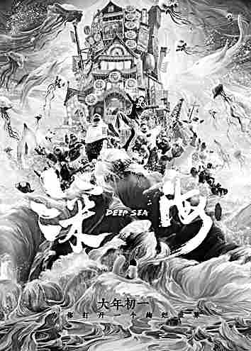 电影类型之变与数字技术之兴