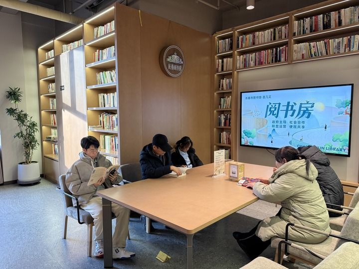 以书聚魂以文凝神，书香吉林凝聚文化自信新力量