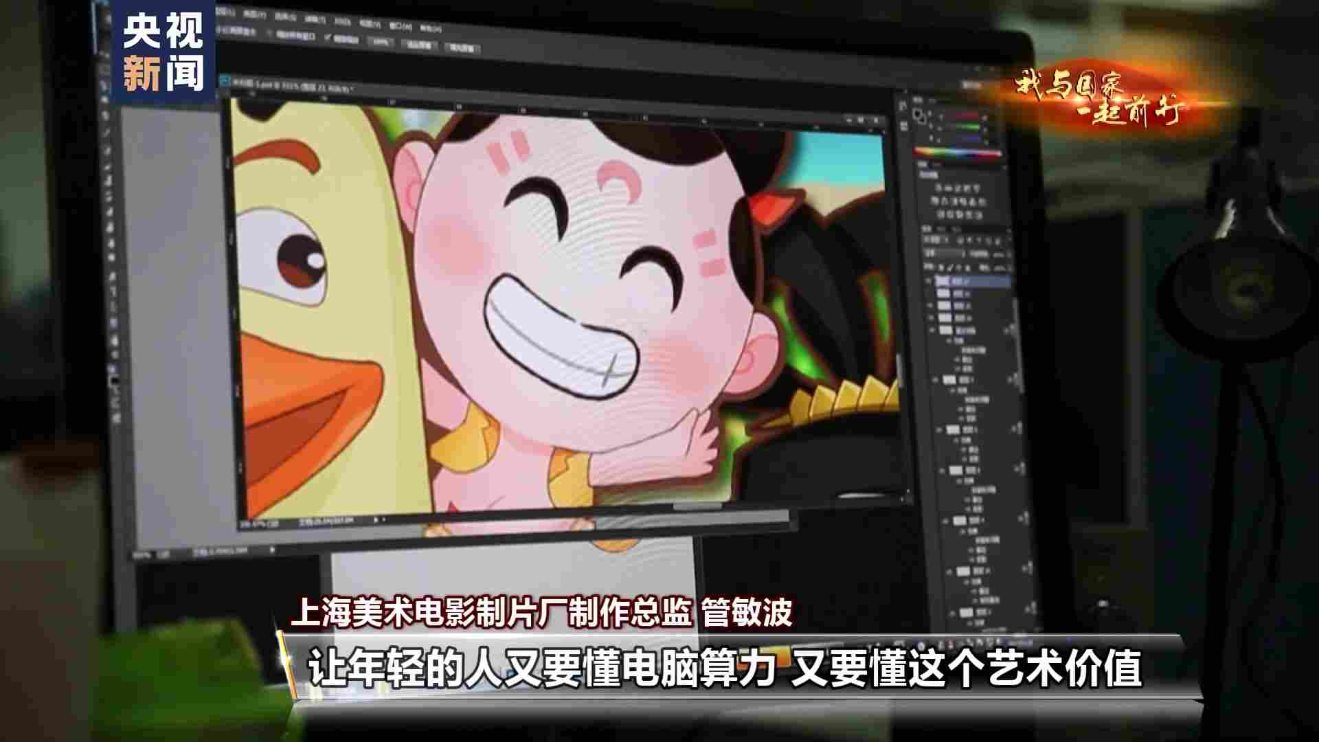 我与国家一起前行丨中国风又回来了!当“国漫崛起”的梦想照进现实