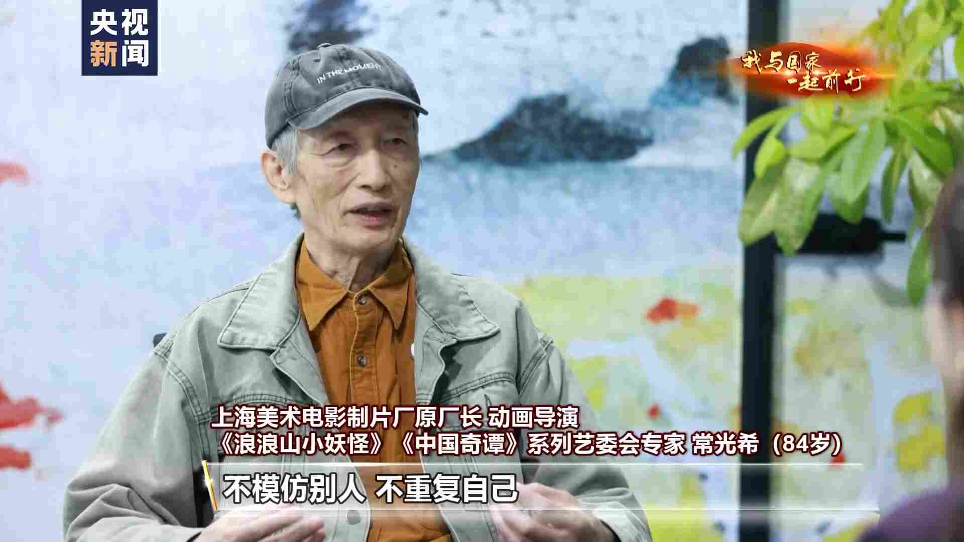 我与国家一起前行丨中国风又回来了!当“国漫崛起”的梦想照进现实