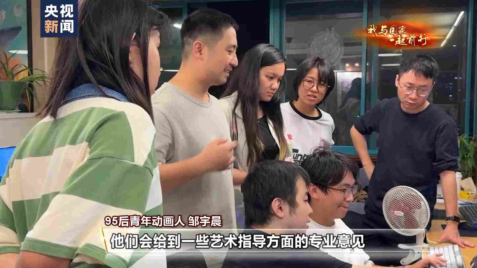 我与国家一起前行丨中国风又回来了!当“国漫崛起”的梦想照进现实