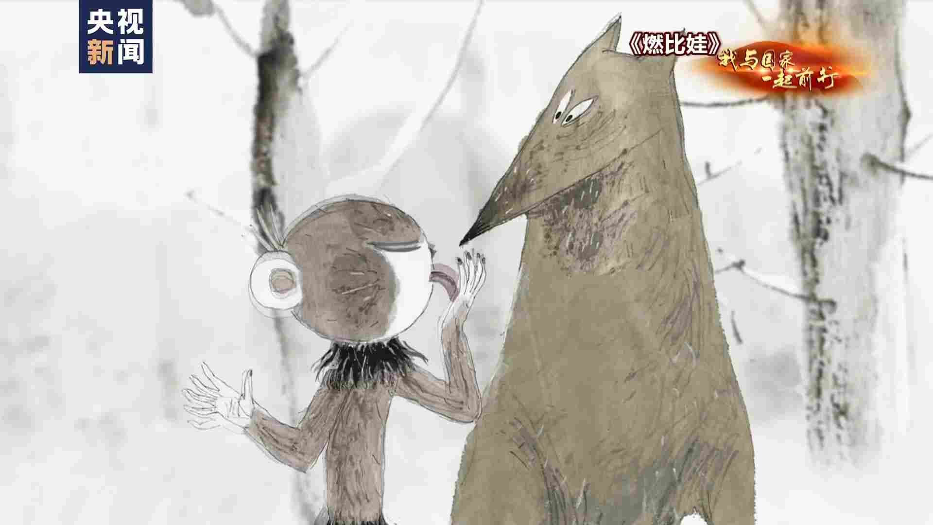 我与国家一起前行丨中国风又回来了!当“国漫崛起”的梦想照进现实