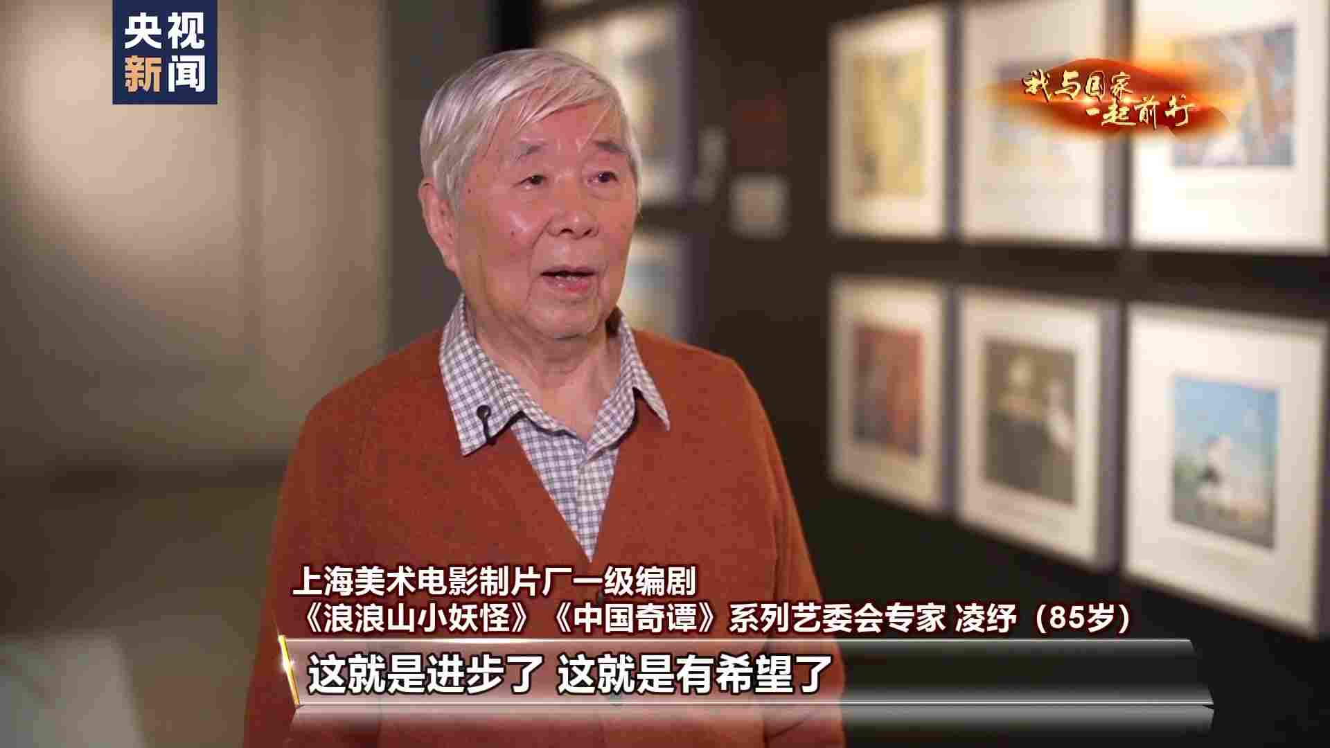 我与国家一起前行丨中国风又回来了!当“国漫崛起”的梦想照进现实