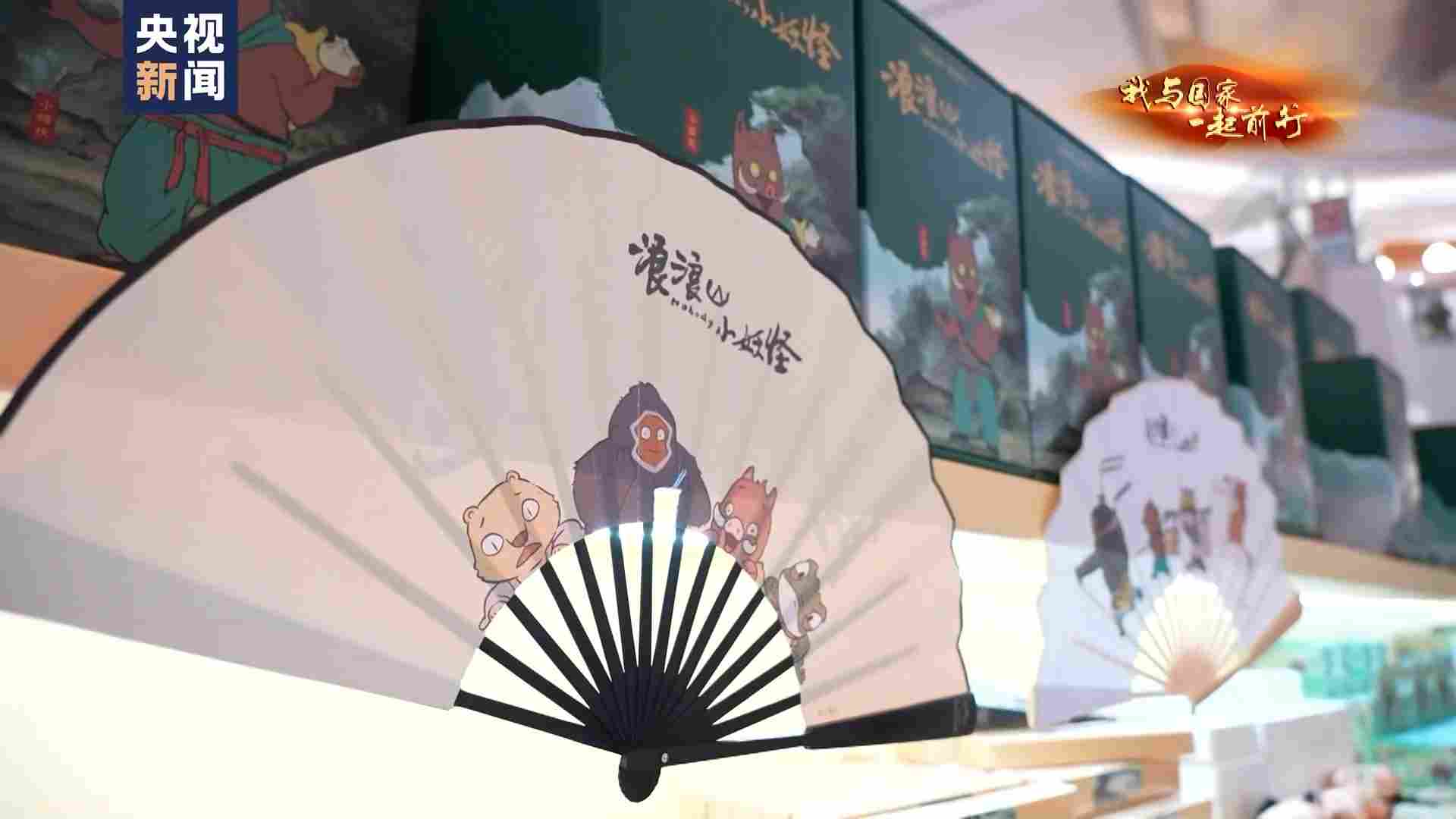 我与国家一起前行丨中国风又回来了!当“国漫崛起”的梦想照进现实