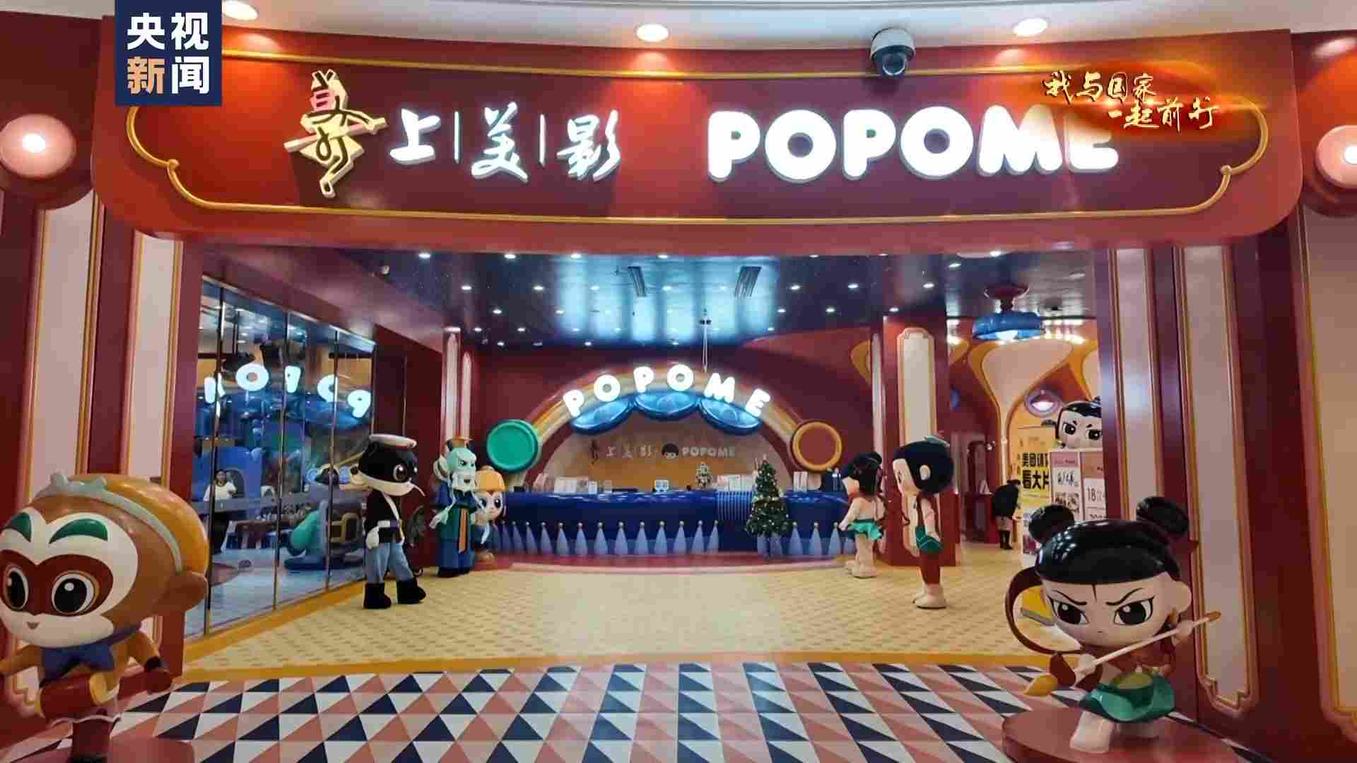 我与国家一起前行丨中国风又回来了!当“国漫崛起”的梦想照进现实