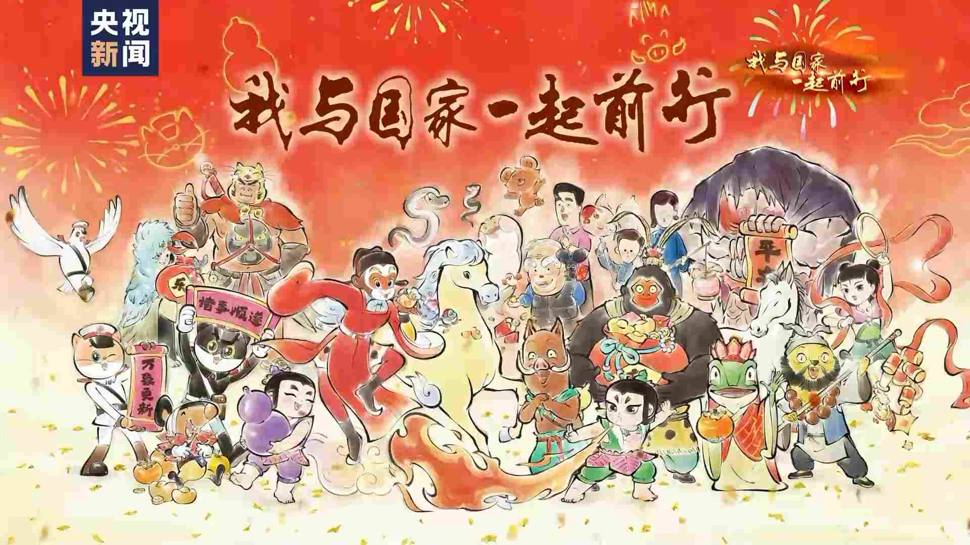 我与国家一起前行丨中国风又回来了!当“国漫崛起”的梦想照进现实