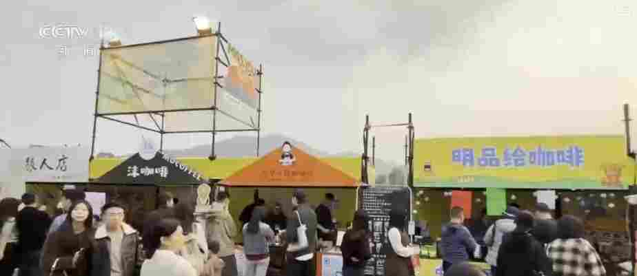 新年伊始“花”样迎新!“旅游+”古今交融新意浓 添彩假日文旅新画卷