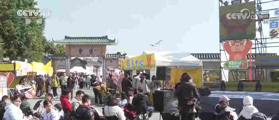 新年伊始“花”样迎新!“旅游+”古今交融新意浓 添彩假日文旅新画卷