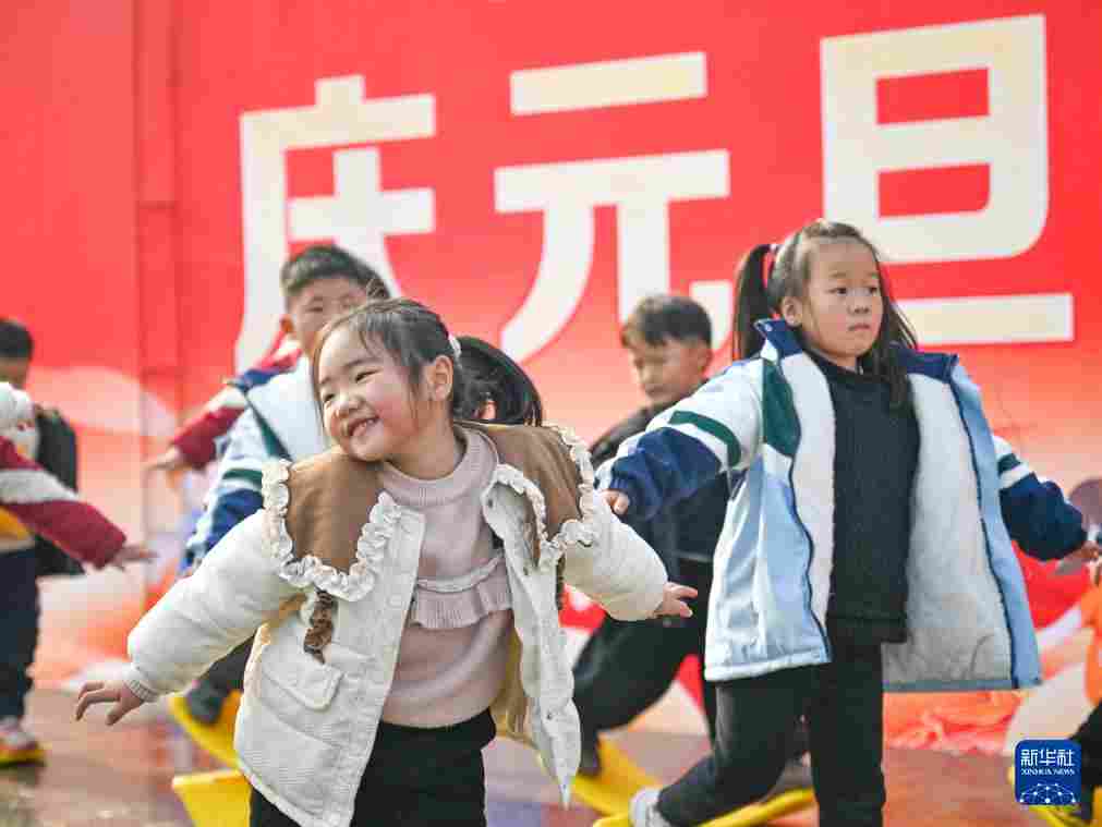 多彩活动迎新年