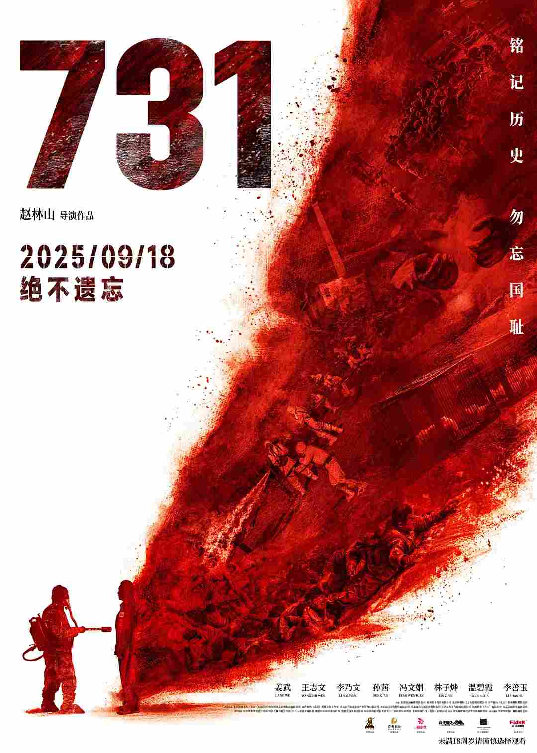 精彩纷呈!2025年十大国产电影