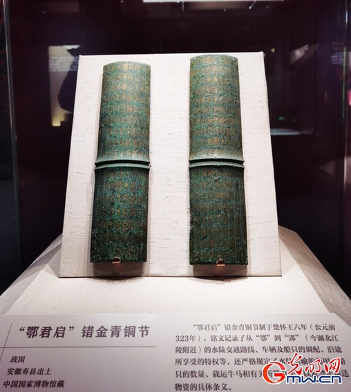 【组图】来武王墩一号墓考古成果展，“遇见”考烈王