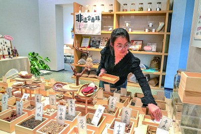 药香伴旅程:一张文旅融合的“中国方” 药香伴旅程:一张文旅融合的“中国方”