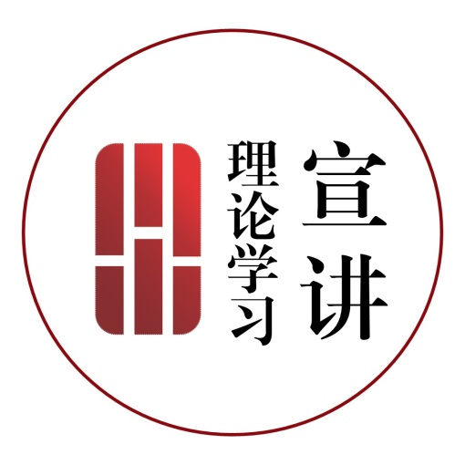 【一院一品·声入耳 理入心】“学习路上”：让理论学习“随时随地、触手可及”