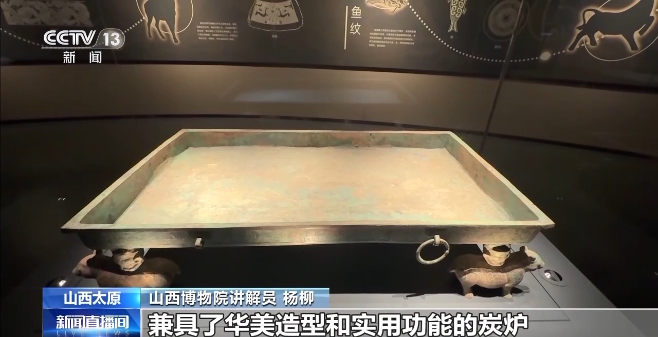 观天象 授农时 解锁古人的“过冬神器”