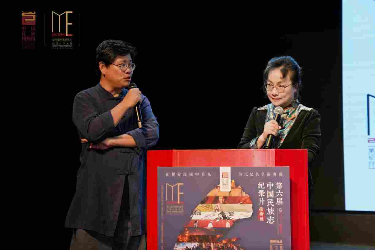 第六届中国民族志纪录片学术展在福建泉州举办