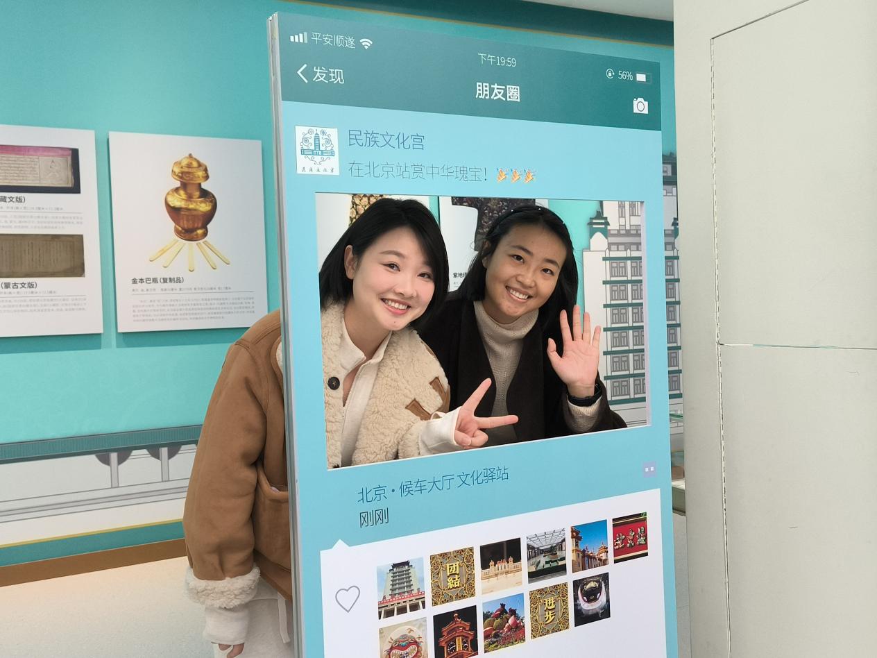 民族文化宫馆藏亮相北京站，“文博+交通”装点候车时光