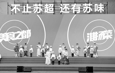 1元门票撬动7.3元消费——江苏以文体旅融合激活高质量发展新动能