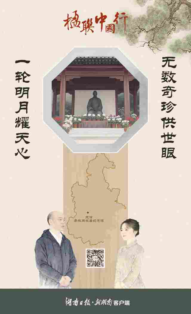 楹联中国行 丨半世繁华半世僧:李叔同的艺境与禅心