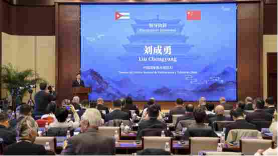 纪念中古建交65周年文化交流研讨会暨版本捐赠仪式在中国国家版本馆举办