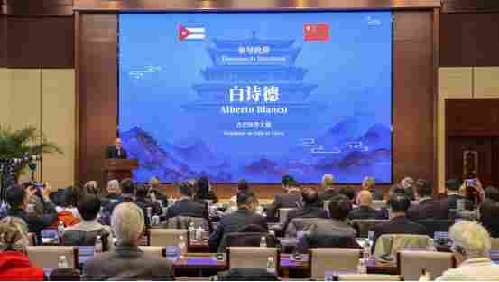 纪念中古建交65周年文化交流研讨会暨版本捐赠仪式在中国国家版本馆举办