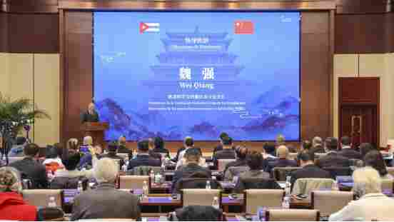 纪念中古建交65周年文化交流研讨会暨版本捐赠仪式在中国国家版本馆举办