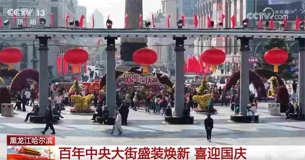 多地景区景点上演“人从众”模式 文旅消费新场景激活假日消费新活力