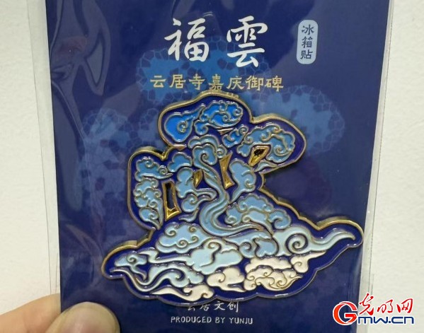 何以中国·理想都城｜当千年古寺遇到现代创意