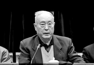 经世济民平生愿——写在谷书堂教授百年诞辰之际 经世济民平生愿——写在谷书堂教授百年诞辰之际