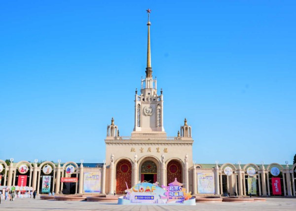 2025北京动画周丨中国动画正在从“小众狂欢”走向“全民热爱” 2025北京动画周丨中国动画正在从“小众狂欢”走向“全民热爱”