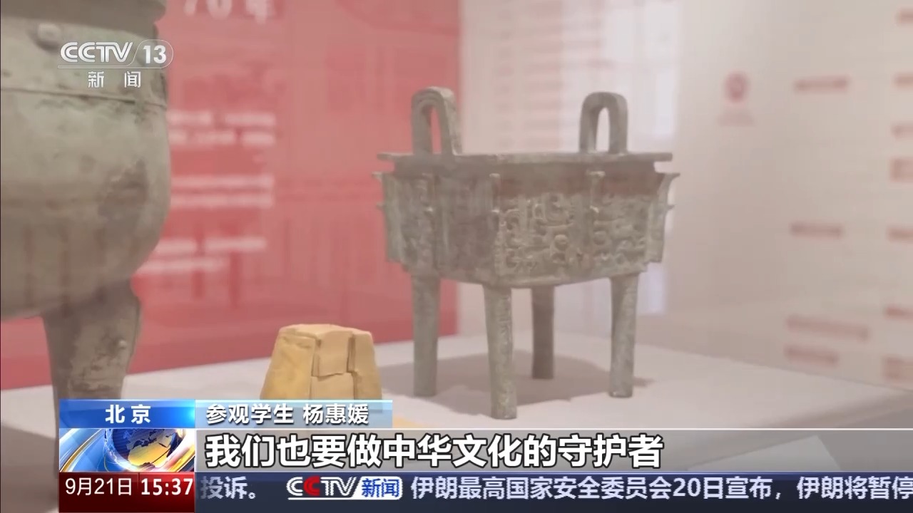 校馆弦歌丨考古学界的“北大模式”如何薪火相传?