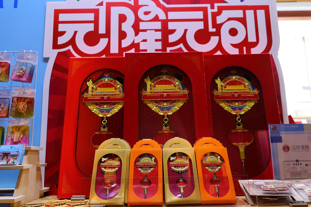 北京文化论坛精品文创展区亮相,文创“顶流”一站式体验