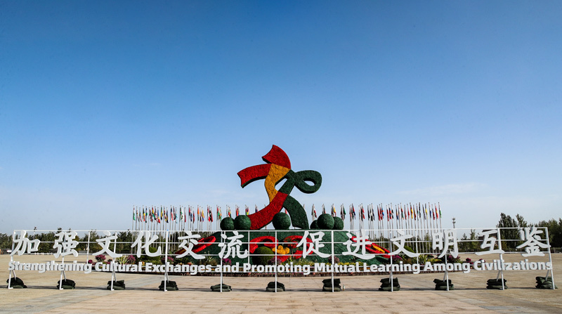 第八届丝绸之路(敦煌)国际文化博览会开幕