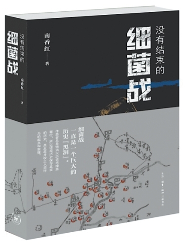 让读者看见历史,也看到生命的故事(序与跋)