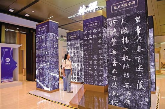 陕西:以数字技术赋能文化遗产保护传承