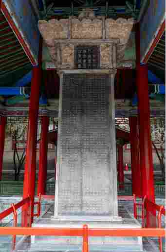 数智文遗陕西行｜满满“回忆杀”！还记得唐玄宗的手书“朕略萌”吗