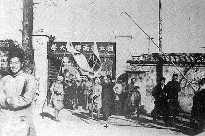 【抗战中的文艺力量】《西南联大校歌》：“万里长征”“还燕碣”