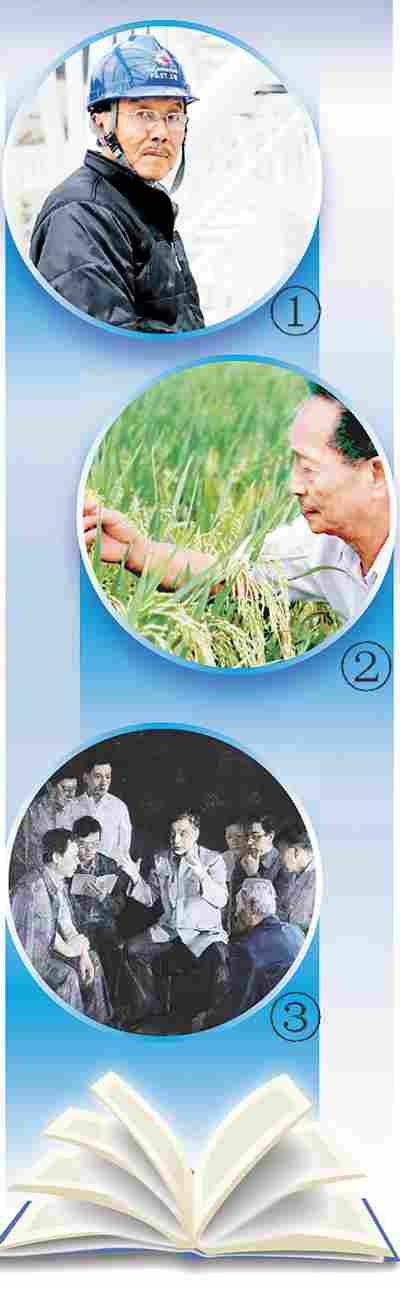 课本中,科学星空有多璀璨(文化中国行)