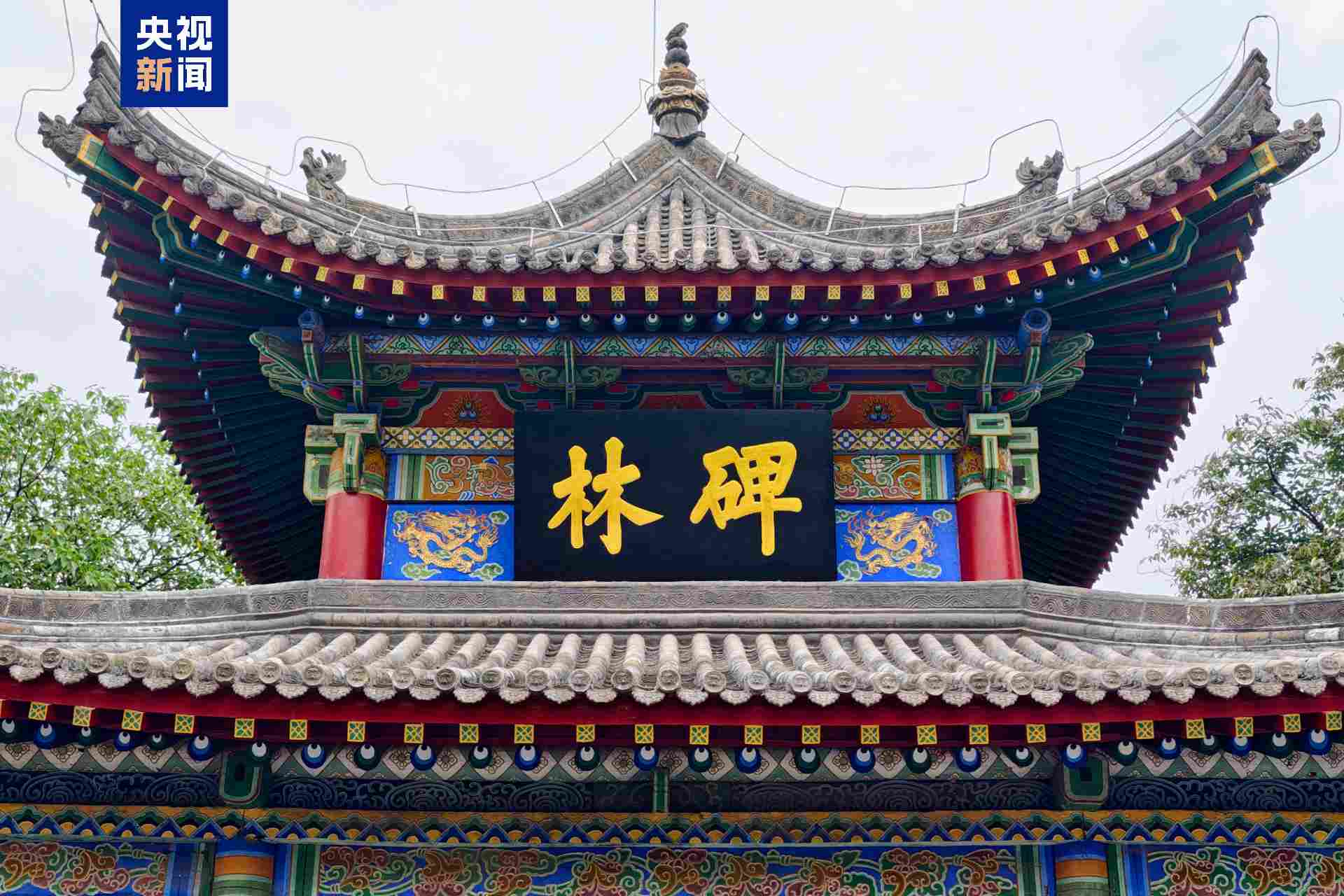 数智文遗陕西行丨数字化让西安遇见长安