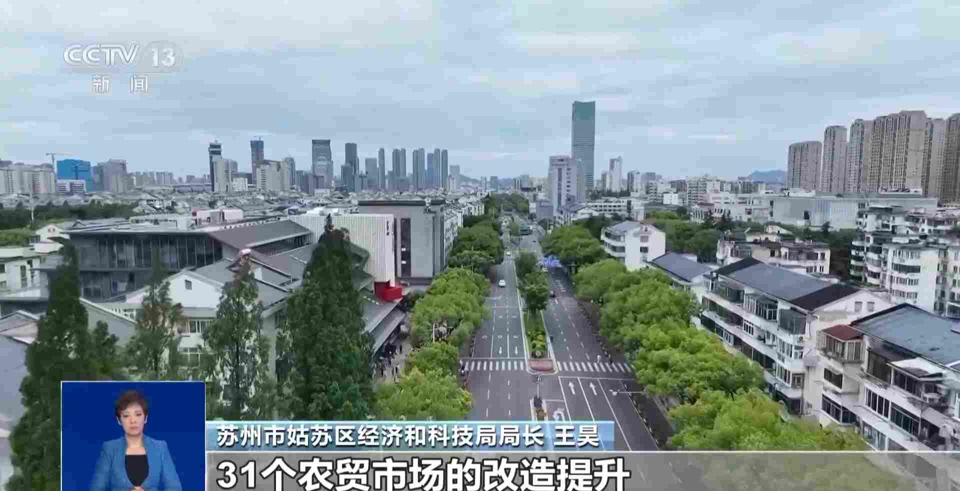 保护城市文脉 古城古街如何焕发新活力?