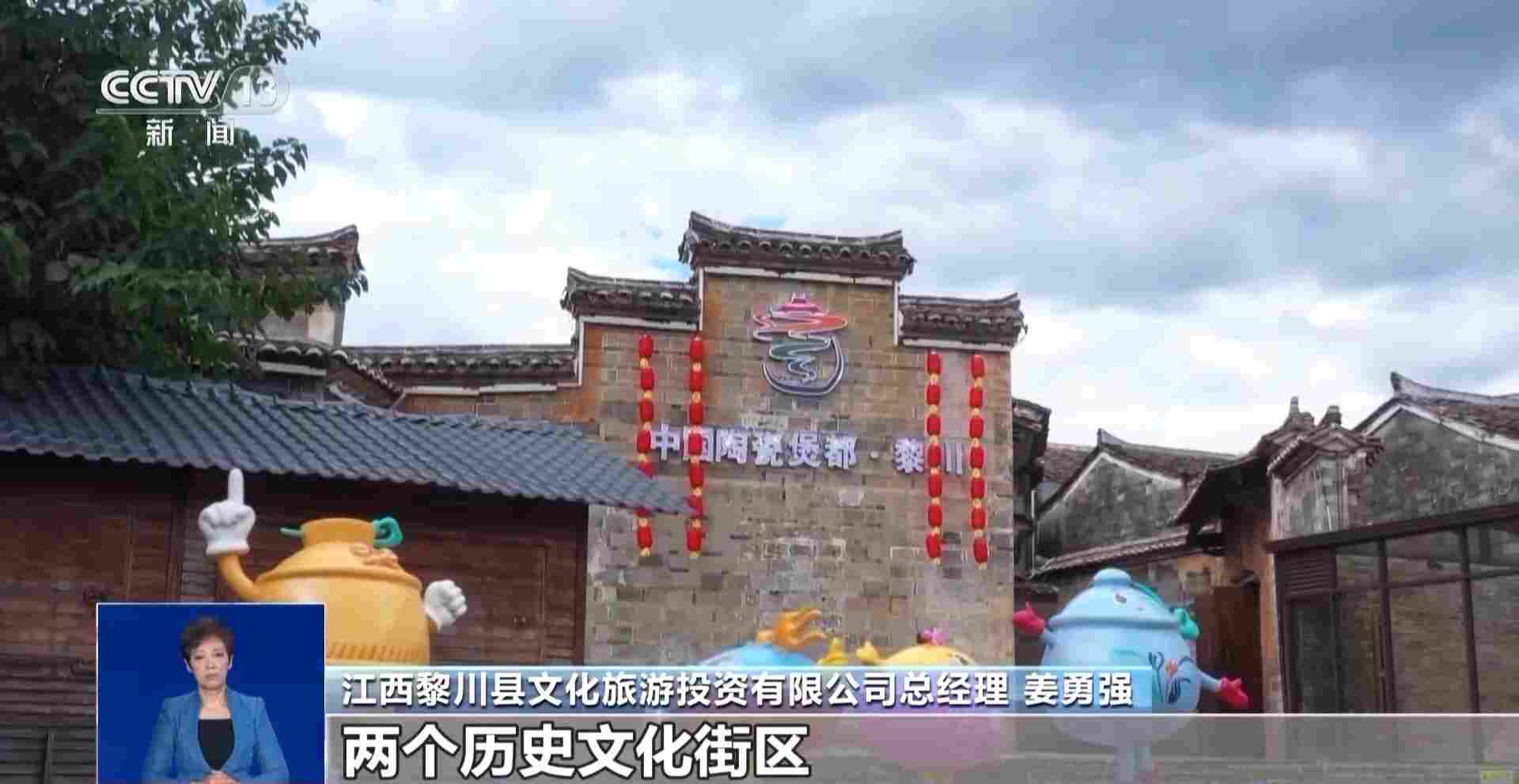 保护城市文脉 古城古街如何焕发新活力?