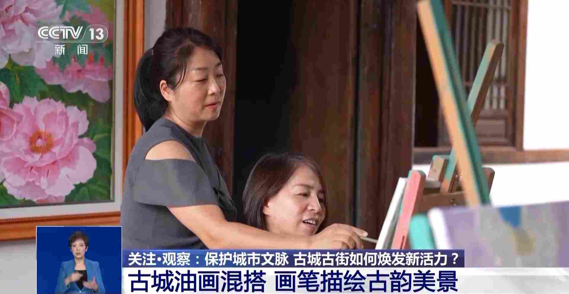 保护城市文脉 古城古街如何焕发新活力?