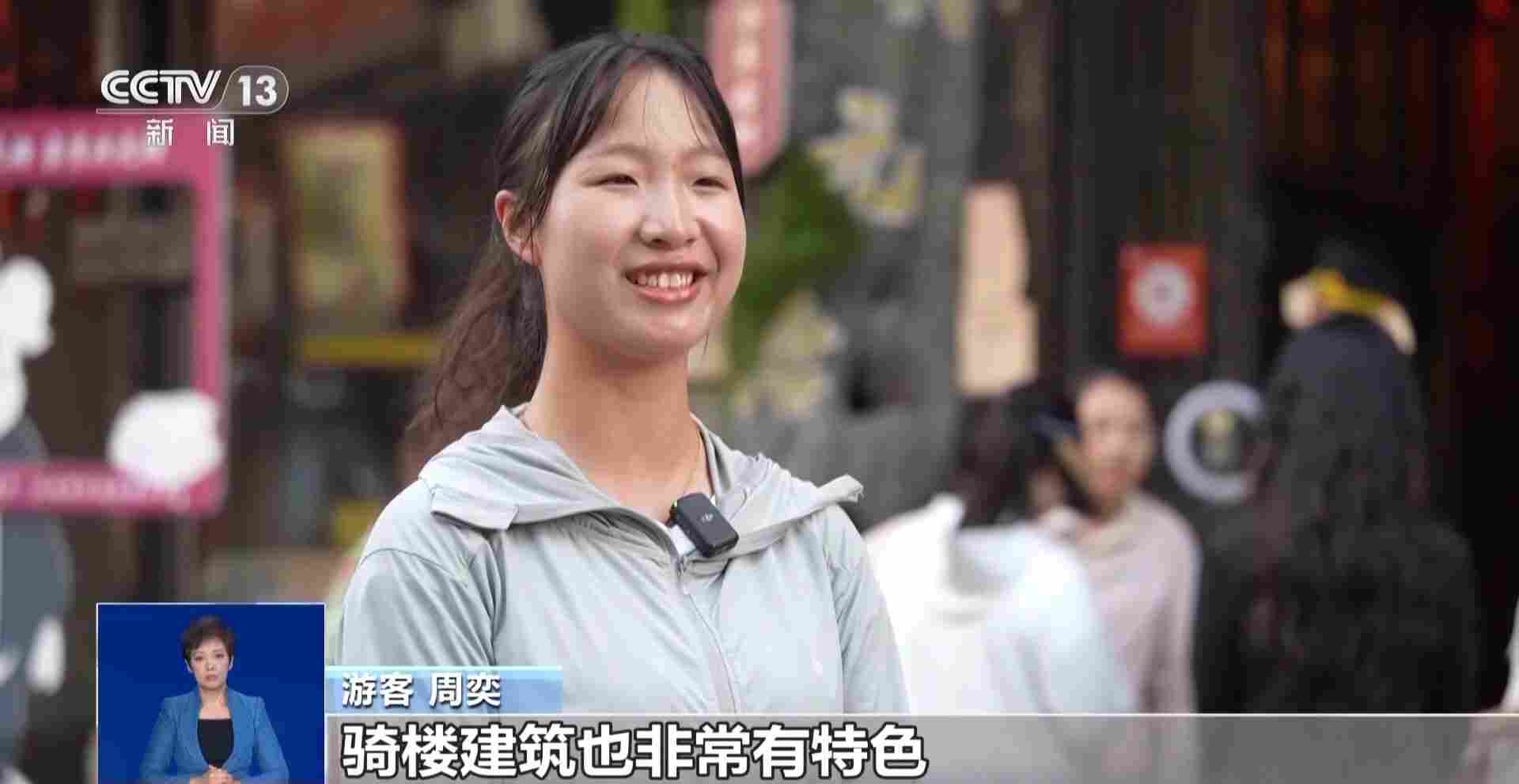 保护城市文脉 古城古街如何焕发新活力?