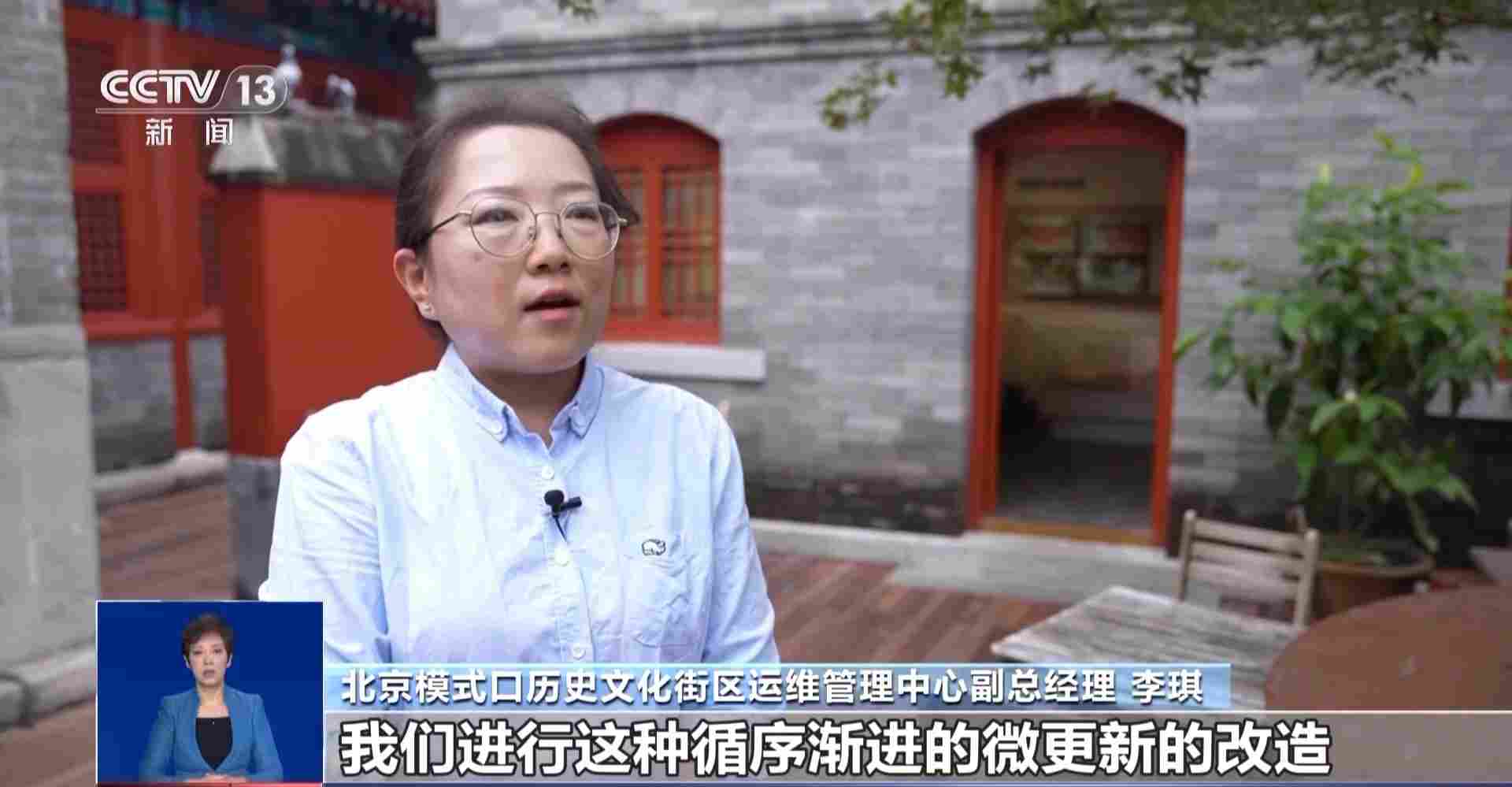 保护城市文脉 古城古街如何焕发新活力?