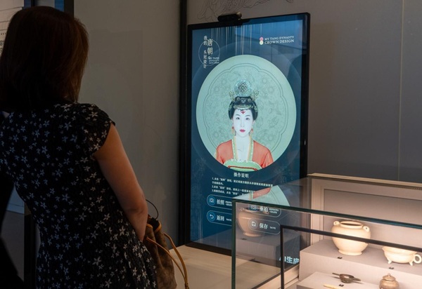 数智里的文物故事｜从一顶头冠，一窥绚丽大唐风光