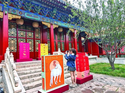 “2026年故宫日历”发布