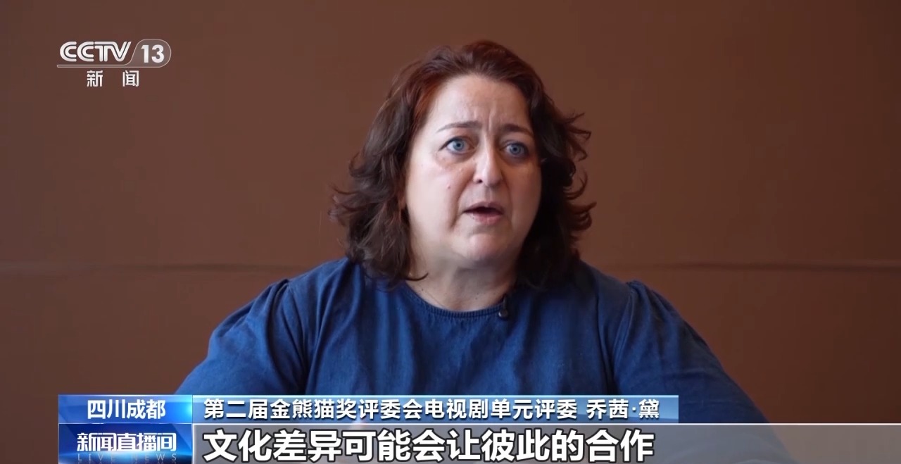 以影视为载体 金熊猫奖成为文化交流的关键纽带