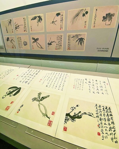 展写意笔墨 见大师传承——“齐白石与徐渭、八大山人、吴昌硕”展览亮相北京画院 展写意笔墨 见大师传承——“齐白石与徐渭、八大山人、吴昌硕”展览亮相北京画院
