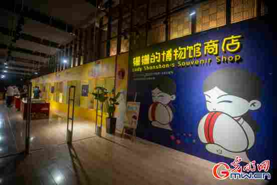 组图｜微笑“姗姗”来了！一起感受数字化文博魅力